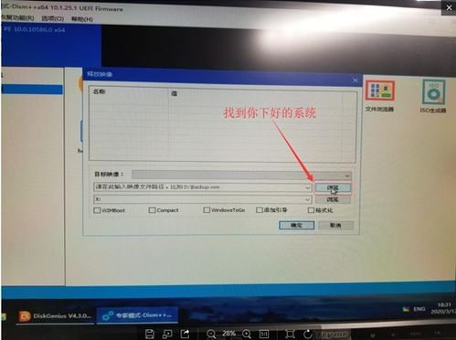 华为电脑安系统怎么安装(华为电脑安装系统详细教程) 华为电脑安系统怎么安装(华为电脑安装系统详细教程)