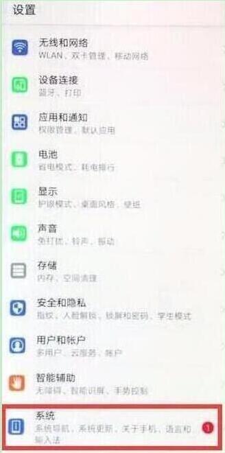 华为电脑u盘怎么调节(华为电脑U盘调节指南) 华为电脑u盘怎么调节(华为电脑U盘调节指南)