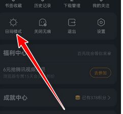 电脑华为白色怎么调成黑色(华为电脑界面颜色调整，从白色到黑色的转换指南)