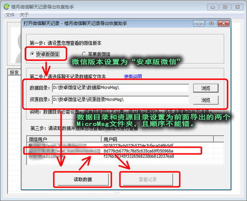 华为电脑怎么写记录表(华为电脑如何写记录表，高效管理与便捷操作指南)
