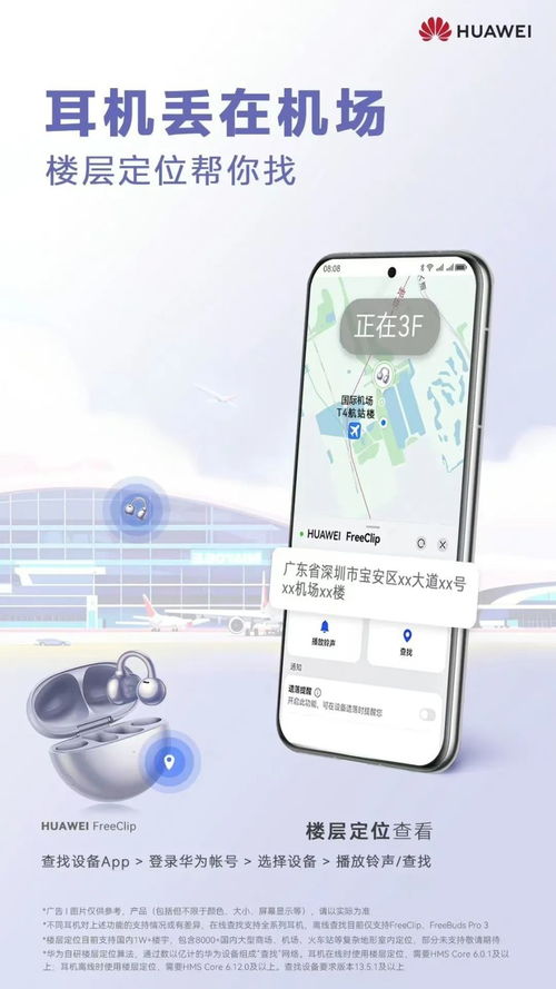 华为电脑怎么找人工客服(华为电脑如何寻找人工客服支持) 华为电脑怎么找人工客服(华为电脑如何寻找人工客服支持)