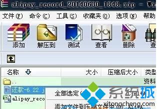华为电脑zip格式怎么打开(华为电脑用户指南,如何打开ZIP格式的压缩文件) 华为电脑zip格式怎么打开(华为电脑用户指南,如何打开ZIP格式的压缩文件)