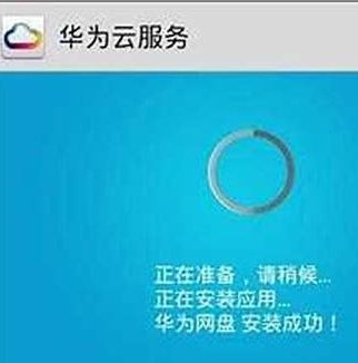 华为电脑收藏图片怎么找(华为电脑收藏图片查找指南) 华为电脑收藏图片怎么找(华为电脑收藏图片查找指南)