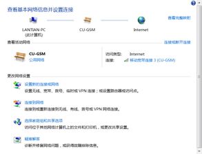 电脑怎么连华为的网(电脑如何连接华为的无线网络)