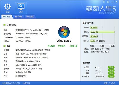 音游华为电脑怎么下载(音游华为电脑下载指南) 音游华为电脑怎么下载(音游华为电脑下载指南)