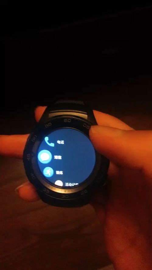 华为watch 2怎么连电脑(华为Watch 2与电脑的连接方法)