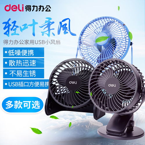 华为风扇怎么装在电脑上(华为风扇安装于电脑上的详细指南) 华为风扇怎么装在电脑上(华为风扇安装于电脑上的详细指南)