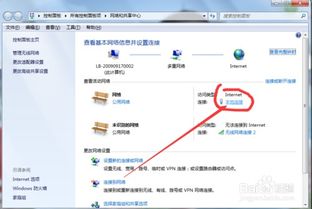 华为电脑怎么换地址显示(华为电脑如何更改IP地址显示,详细步骤与注意事项) 华为电脑怎么换地址显示(华为电脑如何更改IP地址显示,详细步骤与注意事项)