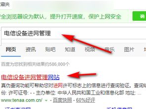 怎么看华为电脑真伪(如何鉴别华为电脑真伪) 怎么看华为电脑真伪(如何鉴别华为电脑真伪)