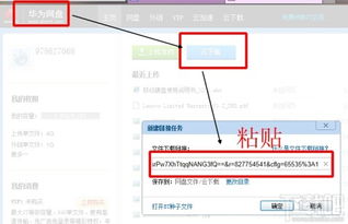 华为怎么转存到电脑上(华为文件转存到电脑上的方法与步骤)