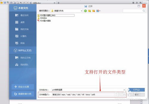 华为电脑怎么看pdf(华为电脑用户指南,如何轻松查看PDF文件) 华为电脑怎么看pdf(华为电脑用户指南,如何轻松查看PDF文件)