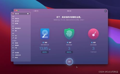 华为电脑怎么清理大文件(华为电脑大文件清理详解,轻松释放存储空间) 华为电脑怎么清理大文件(华为电脑大文件清理详解,轻松释放存储空间)