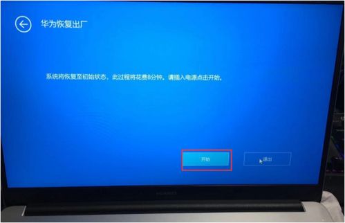 华为电脑怎么连接lenovo鼠标(华为电脑如何连接Lenovo鼠标—从入门到精通) 华为电脑怎么连接lenovo鼠标(华为电脑如何连接Lenovo鼠标—从入门到精通)