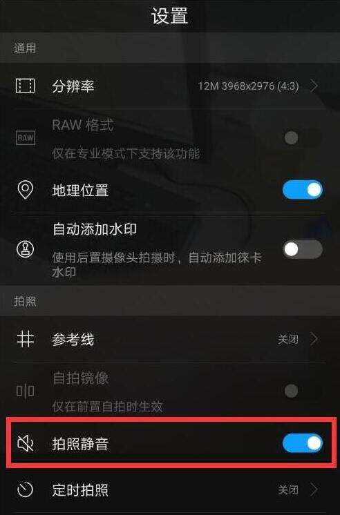 华为电脑辅助模式怎么关闭(华为电脑辅助模式关闭方法详解) 华为电脑辅助模式怎么关闭(华为电脑辅助模式关闭方法详解)