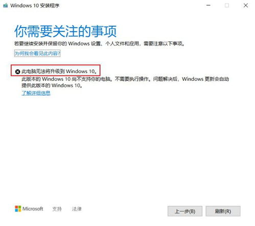 华为用电脑升级怎么升级(华为电脑升级全攻略,轻松掌握升级方法与步骤) 华为用电脑升级怎么升级(华为电脑升级全攻略,轻松掌握升级方法与步骤)