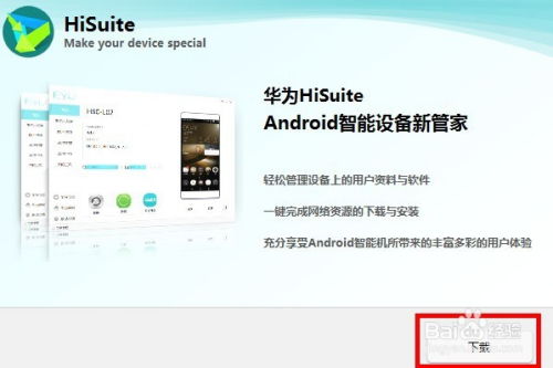 华为怎么给电脑下载歌曲(华为电脑如何下载歌曲,简单教程) 华为怎么给电脑下载歌曲(华为电脑如何下载歌曲,简单教程)