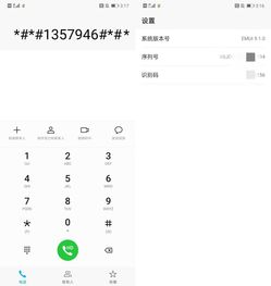 华为电脑怎么辩真伪视频(华为电脑真伪辨识视频教程) 华为电脑怎么辩真伪视频(华为电脑真伪辨识视频教程)