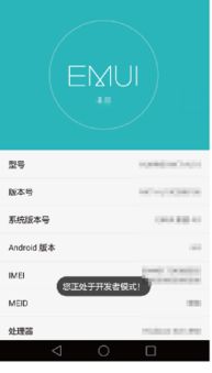 华为电脑通知栏怎么设置(华为电脑通知栏设置详解,轻松定制你的通知栏) 华为电脑通知栏怎么设置(华为电脑通知栏设置详解,轻松定制你的通知栏)