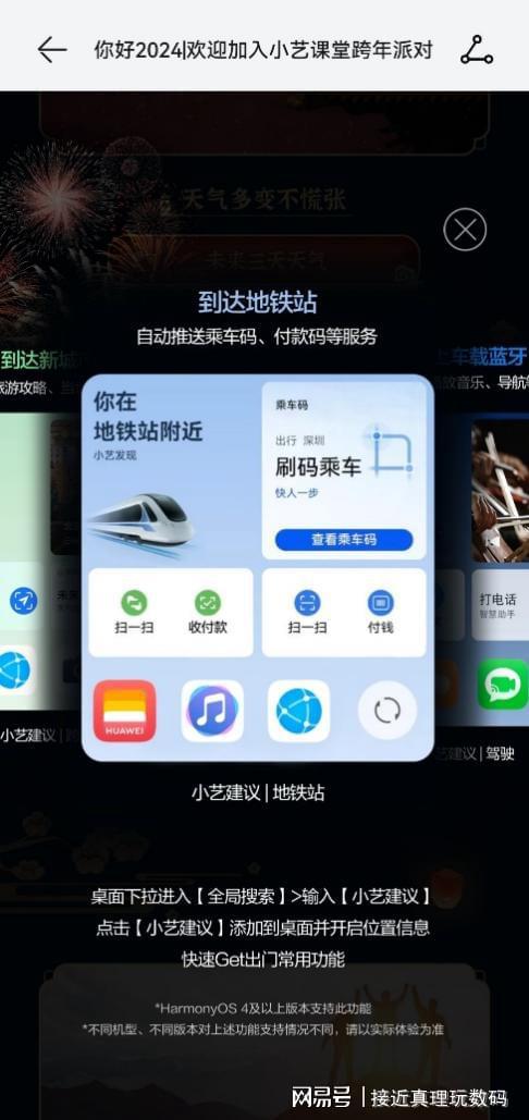 华为小艺电脑怎么用(华为小艺电脑使用指南,轻松上手操作) 华为小艺电脑怎么用(华为小艺电脑使用指南,轻松上手操作)