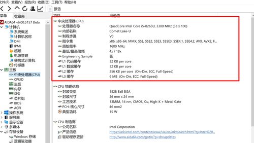 参数华为电脑怎么查看的(华为电脑参数查看详解) 参数华为电脑怎么查看的(华为电脑参数查看详解)