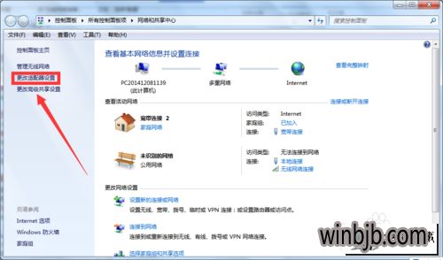 华为的电脑蓝牙怎么打开(华为电脑蓝牙如何打开,详细步骤与常见问题解决方案) 华为的电脑蓝牙怎么打开(华为电脑蓝牙如何打开,详细步骤与常见问题解决方案)