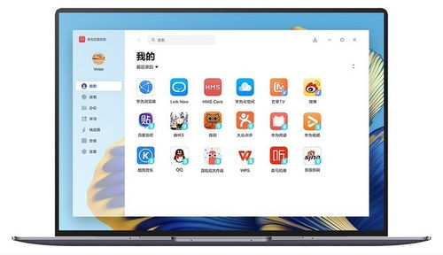华为手机云怎么同步电脑(华为手机云同步电脑,轻松实现数据无缝衔接) 华为手机云怎么同步电脑(华为手机云同步电脑,轻松实现数据无缝衔接)