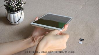 华为的平板电脑怎么插卡(华为平板电脑插卡指南) 华为的平板电脑怎么插卡(华为平板电脑插卡指南)