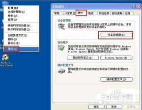 华为电脑小挂件怎么取消(华为电脑小挂件取消教程,轻松解决您的困扰) 华为电脑小挂件怎么取消(华为电脑小挂件取消教程,轻松解决您的困扰)