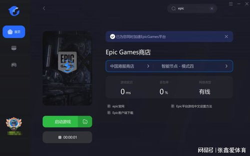华为电脑怎么下双人成行(华为电脑如何下载双人成行游戏攻略)
