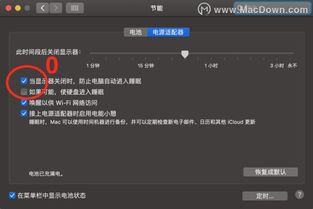 华为电脑自动休眠怎么解决(华为电脑自动休眠问题解析及解决方案) 华为电脑自动休眠怎么解决(华为电脑自动休眠问题解析及解决方案)