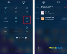 华为怎么用电脑共享图片(华为电脑上共享图片的方法和步骤详解)