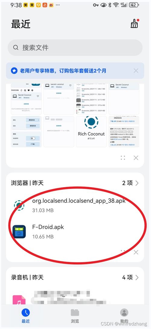 华为电脑怎么下d盘(华为电脑如何轻松将文件下载至D盘) 华为电脑怎么下d盘(华为电脑如何轻松将文件下载至D盘)