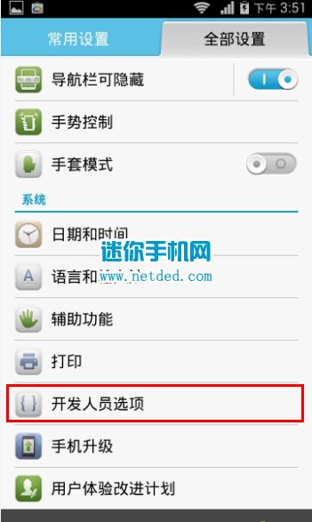 华为电脑怎么快速开屏保(华为电脑如何快速开启屏保功能) 华为电脑怎么快速开屏保(华为电脑如何快速开启屏保功能)