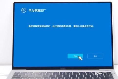 华为电脑防弹窗怎么关掉(华为电脑防弹窗如何关掉，详细步骤与操作指南)