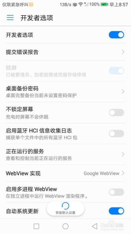 华为电脑安全保护怎么关(华为电脑安全保护关闭指南) 华为电脑安全保护怎么关(华为电脑安全保护关闭指南)