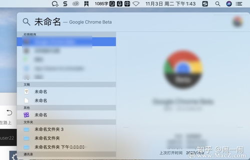 苹果怎么信任华为电脑软件(苹果如何信任华为电脑软件) 苹果怎么信任华为电脑软件(苹果如何信任华为电脑软件)