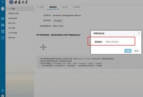 小组件华为电脑怎么设置(华为电脑小组件设置指南) 小组件华为电脑怎么设置(华为电脑小组件设置指南)