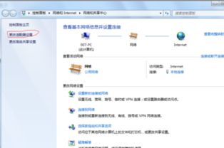 华为电脑的dns怎么找(华为电脑DNS查找方法详解) 华为电脑的dns怎么找(华为电脑DNS查找方法详解)