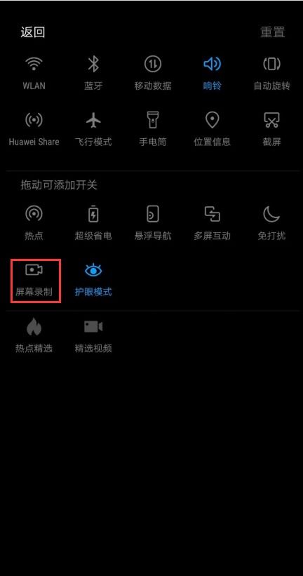 华为电脑录屏怎么导出(华为电脑录屏导出全攻略,轻松掌握录屏与视频保存技巧) 华为电脑录屏怎么导出(华为电脑录屏导出全攻略,轻松掌握录屏与视频保存技巧)