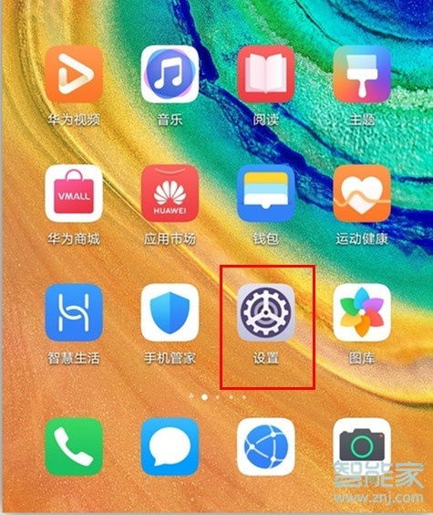 华为电脑怎么手动关屏幕(华为电脑手动关闭屏幕的方法及其相关操作指南) 华为电脑怎么手动关屏幕(华为电脑手动关闭屏幕的方法及其相关操作指南)