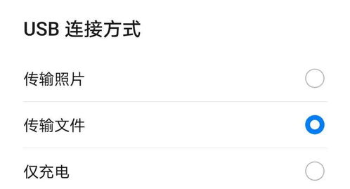 华为手机怎么投送电脑到电脑(华为手机如何轻松实现电脑到电脑的投送功能)