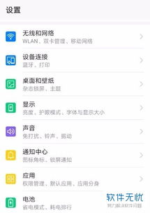 华为电脑上的华为share怎么用(华为电脑上的华为Share功能使用指南)