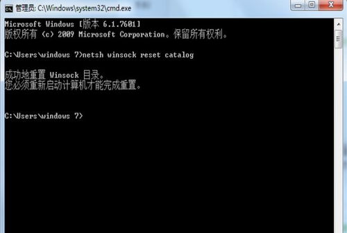 华为电脑怎么变成黑了(华为电脑黑屏问题解析与解决策略)