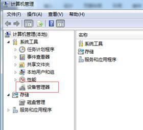 华为怎么连不上电脑了(华为设备无法连接电脑的解决方案) 华为怎么连不上电脑了(华为设备无法连接电脑的解决方案)