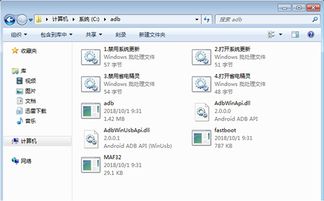 电脑怎么禁用华为更新(电脑如何禁用华为更新,详细步骤与注意事项) 电脑怎么禁用华为更新(电脑如何禁用华为更新,详细步骤与注意事项)