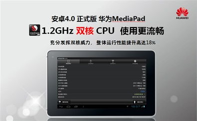 华为电脑怎么开机更快(华为电脑优化启动速度,让你的电脑开机更快) 华为电脑怎么开机更快(华为电脑优化启动速度,让你的电脑开机更快)