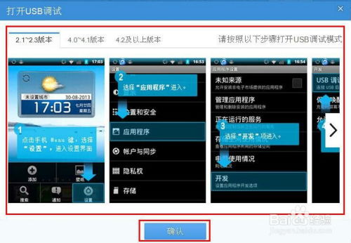 电脑怎么刷机华为(华为电脑刷机教程,详细步骤与注意事项) 电脑怎么刷机华为(华为电脑刷机教程,详细步骤与注意事项)