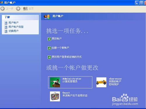 华为电脑怎么换用户(华为电脑如何更换用户账户) 华为电脑怎么换用户(华为电脑如何更换用户账户)
