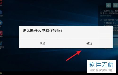 华为电脑怎么信任app(华为电脑如何信任应用程序,保障安全与便捷的操作指南) 华为电脑怎么信任app(华为电脑如何信任应用程序,保障安全与便捷的操作指南)