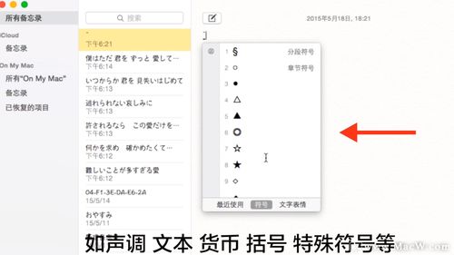 华为电脑怎么输入 符号(华为电脑符号输入指南) 华为电脑怎么输入 符号(华为电脑符号输入指南)